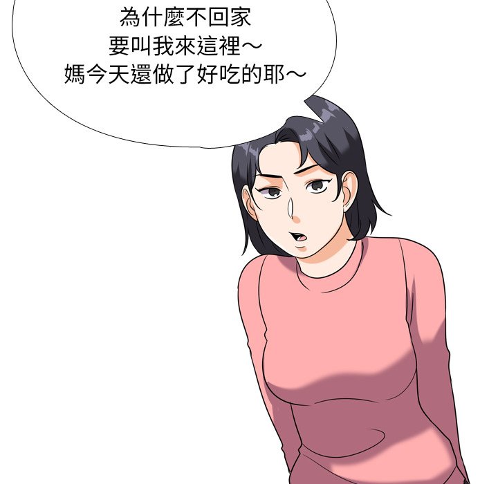 同事换换爱[h漫]韩漫全集-同事换换爱-第20章无删减无遮挡章节图片 