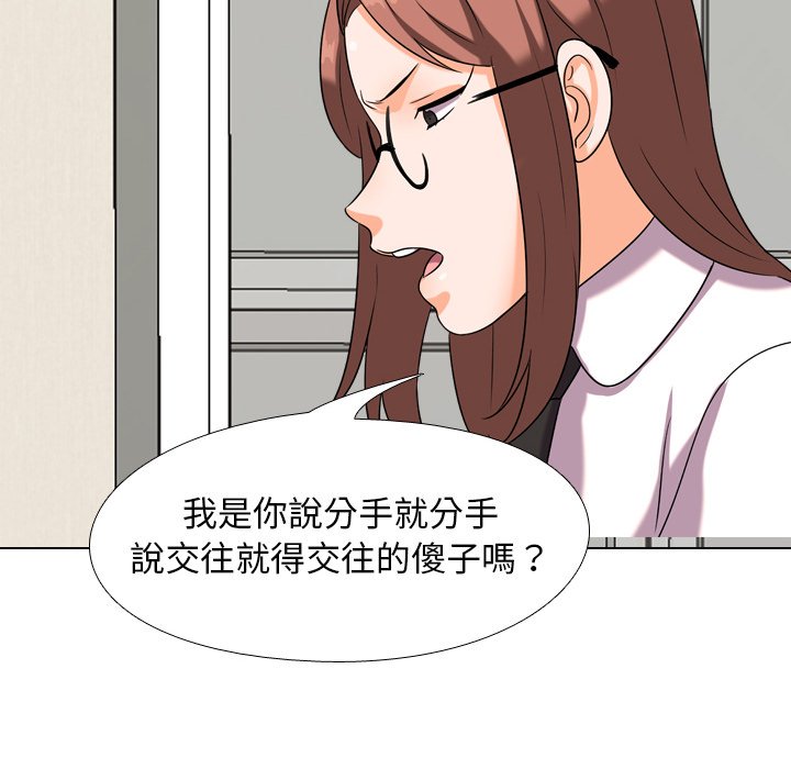 同事换换爱[h漫]韩漫全集-同事换换爱-第20章无删减无遮挡章节图片 