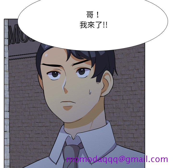 同事换换爱[h漫]韩漫全集-同事换换爱-第21章无删减无遮挡章节图片 
