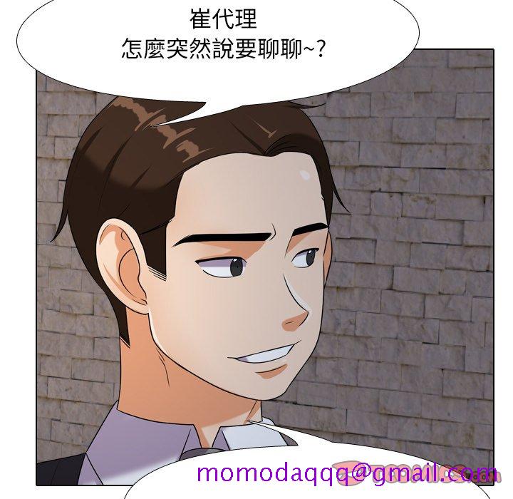 同事换换爱[h漫]韩漫全集-同事换换爱-第21章无删减无遮挡章节图片 