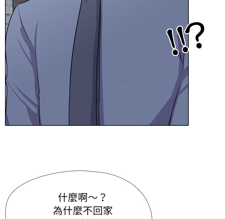 同事换换爱[h漫]韩漫全集-同事换换爱-第21章无删减无遮挡章节图片 