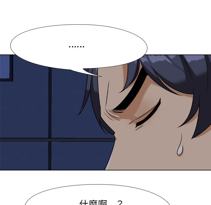 同事换换爱[h漫]韩漫全集-同事换换爱-第21章无删减无遮挡章节图片 