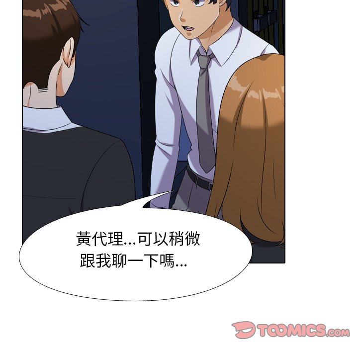 同事换换爱[h漫]韩漫全集-同事换换爱-第21章无删减无遮挡章节图片 