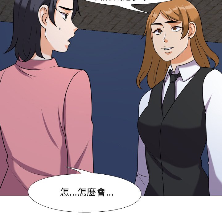 同事换换爱[h漫]韩漫全集-同事换换爱-第21章无删减无遮挡章节图片 