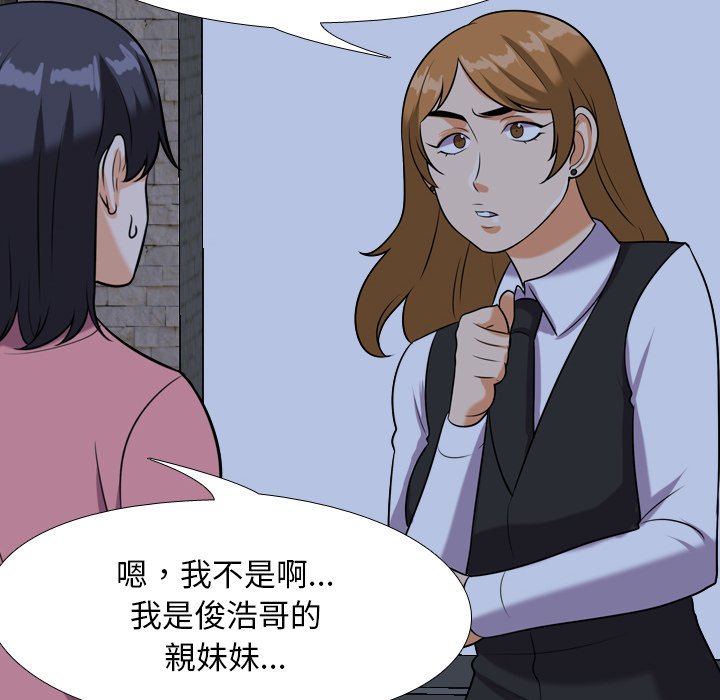 同事换换爱[h漫]韩漫全集-同事换换爱-第21章无删减无遮挡章节图片 