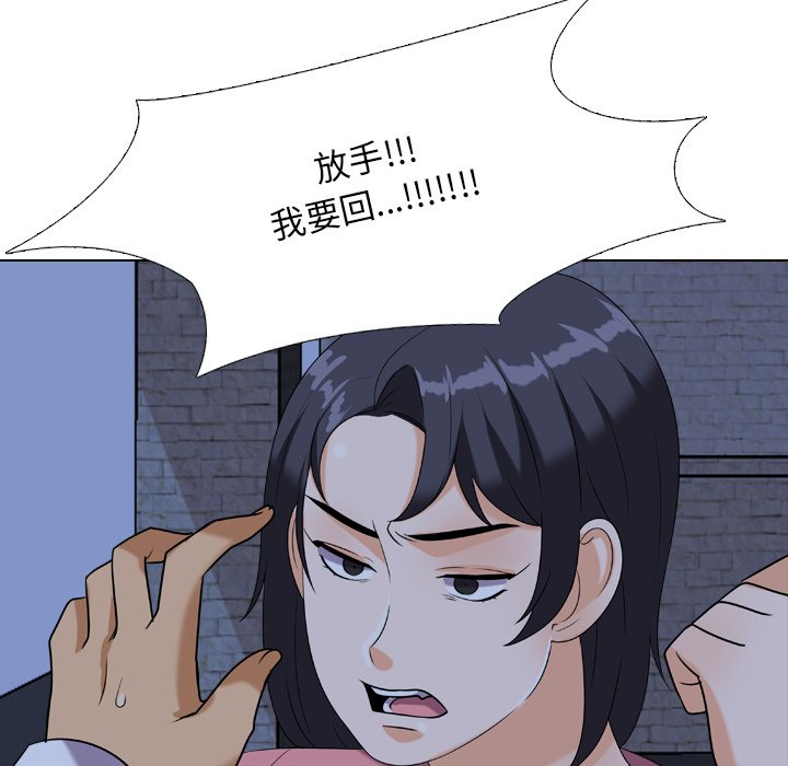 同事换换爱[h漫]韩漫全集-同事换换爱-第21章无删减无遮挡章节图片 