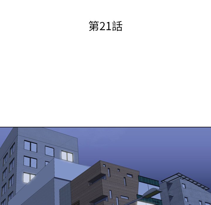 同事换换爱[h漫]韩漫全集-同事换换爱-第21章无删减无遮挡章节图片 