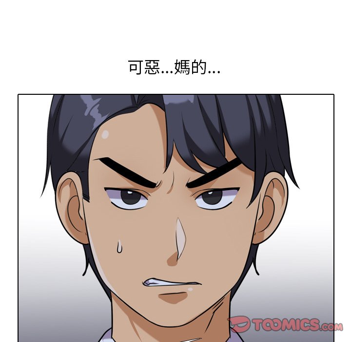 同事换换爱[h漫]韩漫全集-同事换换爱-第21章无删减无遮挡章节图片 