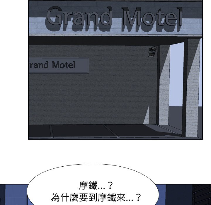 同事换换爱[h漫]韩漫全集-同事换换爱-第21章无删减无遮挡章节图片 