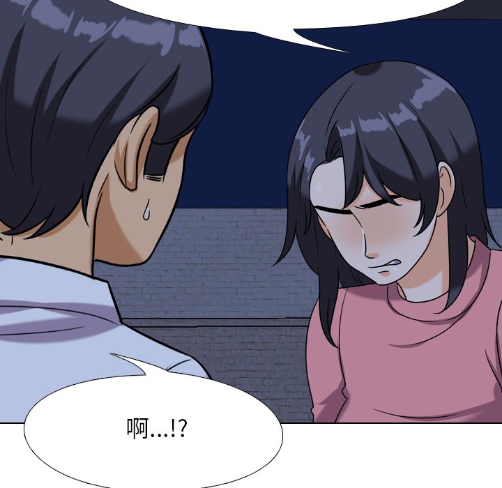 同事换换爱[h漫]韩漫全集-同事换换爱-第21章无删减无遮挡章节图片 