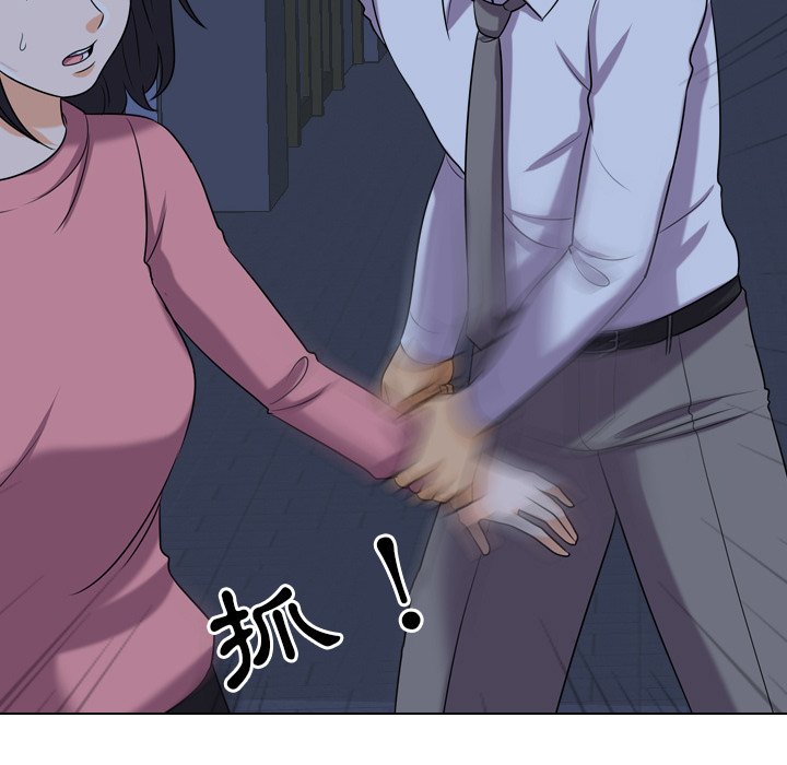 同事换换爱[h漫]韩漫全集-同事换换爱-第21章无删减无遮挡章节图片 