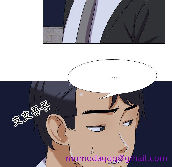同事换换爱[h漫]韩漫全集-同事换换爱-第21章无删减无遮挡章节图片 