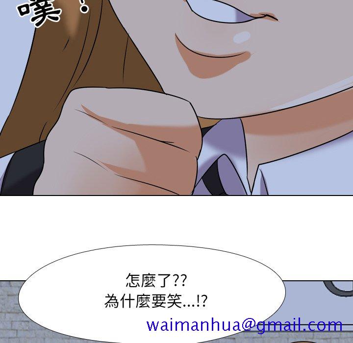 同事换换爱[h漫]韩漫全集-同事换换爱-第21章无删减无遮挡章节图片 