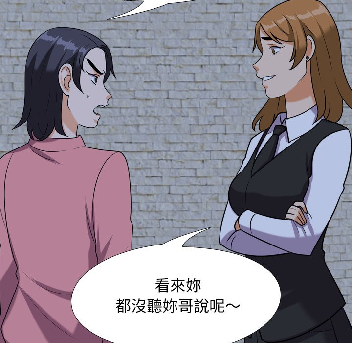同事换换爱[h漫]韩漫全集-同事换换爱-第21章无删减无遮挡章节图片 