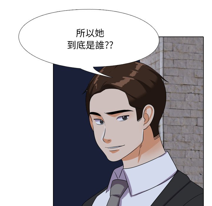 同事换换爱[h漫]韩漫全集-同事换换爱-第21章无删减无遮挡章节图片 