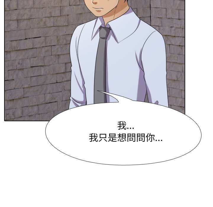 同事换换爱[h漫]韩漫全集-同事换换爱-第21章无删减无遮挡章节图片 