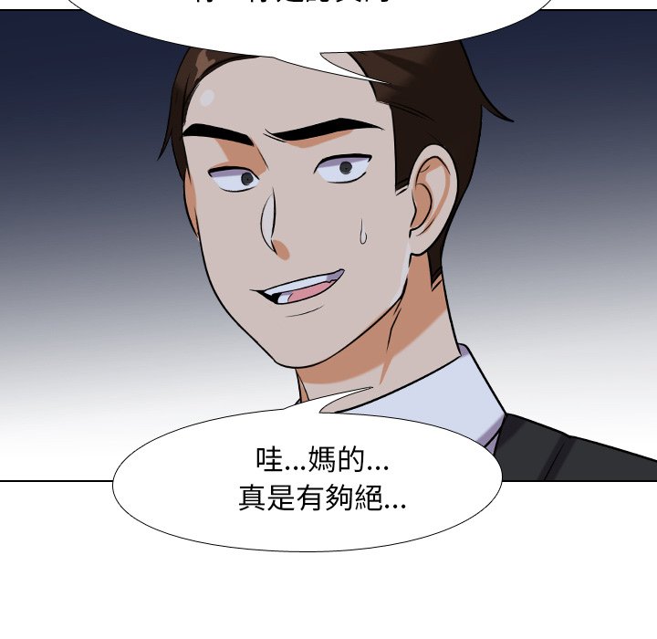 同事换换爱[h漫]韩漫全集-同事换换爱-第21章无删减无遮挡章节图片 