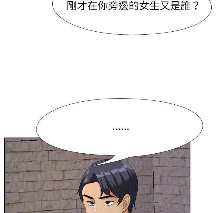同事换换爱[h漫]韩漫全集-同事换换爱-第21章无删减无遮挡章节图片 