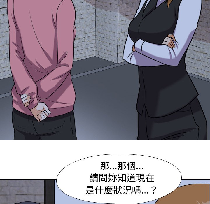 同事换换爱[h漫]韩漫全集-同事换换爱-第21章无删减无遮挡章节图片 