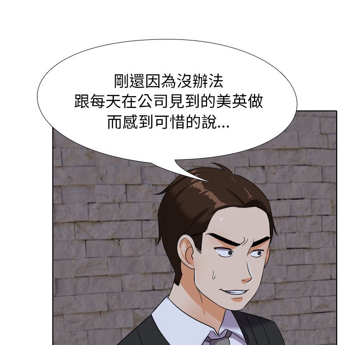 同事换换爱[h漫]韩漫全集-同事换换爱-第21章无删减无遮挡章节图片 