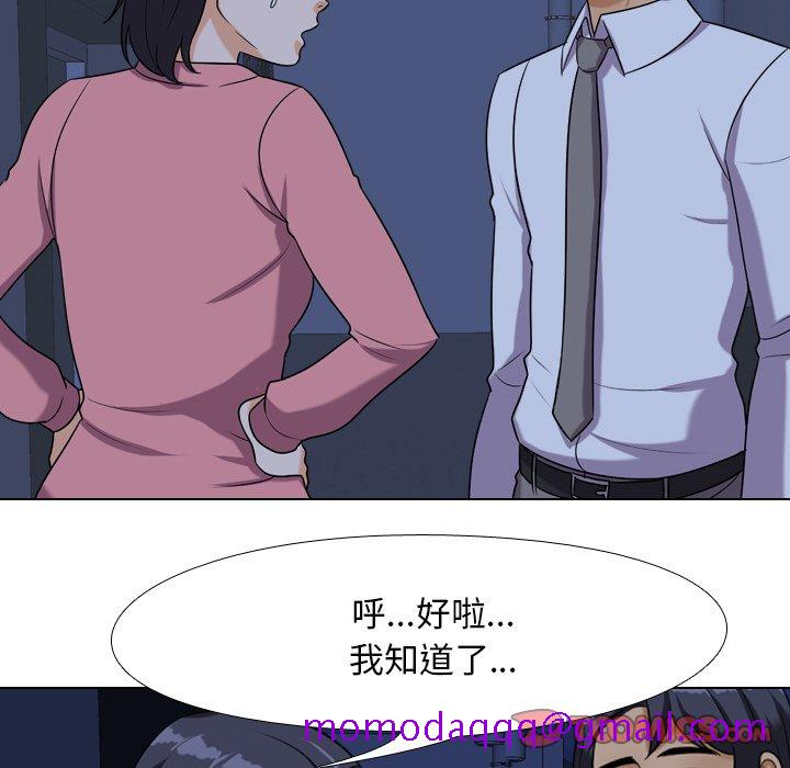 同事换换爱[h漫]韩漫全集-同事换换爱-第21章无删减无遮挡章节图片 