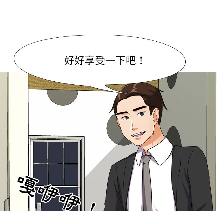 同事换换爱[h漫]韩漫全集-同事换换爱-第22章无删减无遮挡章节图片 