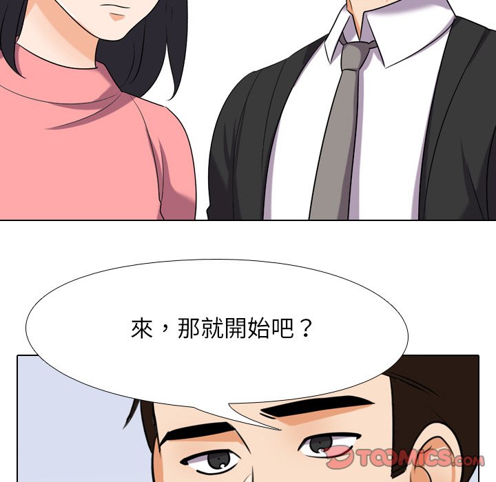同事换换爱[h漫]韩漫全集-同事换换爱-第22章无删减无遮挡章节图片 