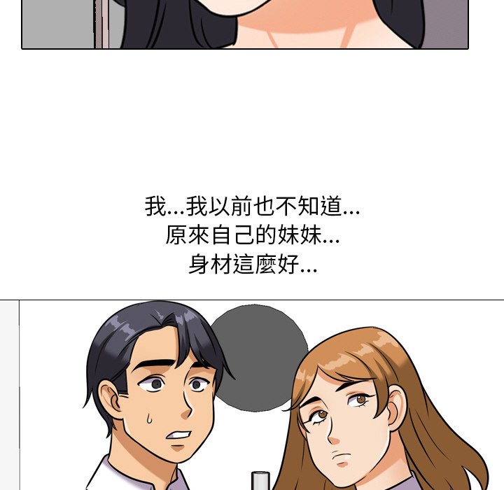 同事换换爱[h漫]韩漫全集-同事换换爱-第22章无删减无遮挡章节图片 