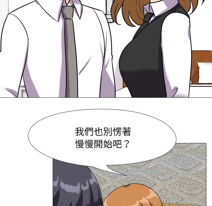 同事换换爱[h漫]韩漫全集-同事换换爱-第22章无删减无遮挡章节图片 
