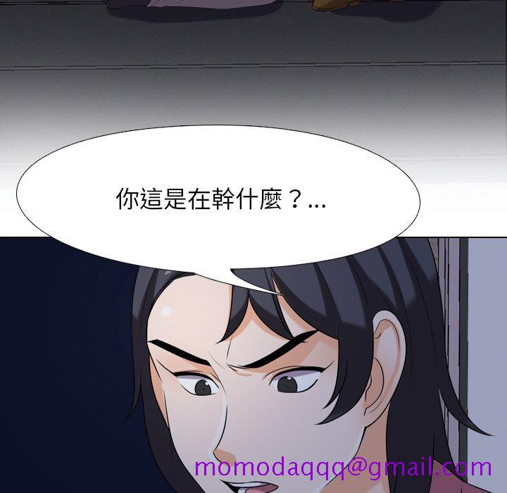 同事换换爱[h漫]韩漫全集-同事换换爱-第22章无删减无遮挡章节图片 