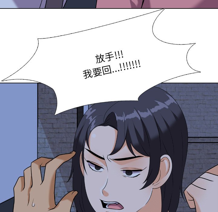同事换换爱[h漫]韩漫全集-同事换换爱-第22章无删减无遮挡章节图片 