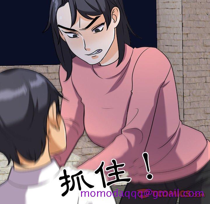 同事换换爱[h漫]韩漫全集-同事换换爱-第22章无删减无遮挡章节图片 