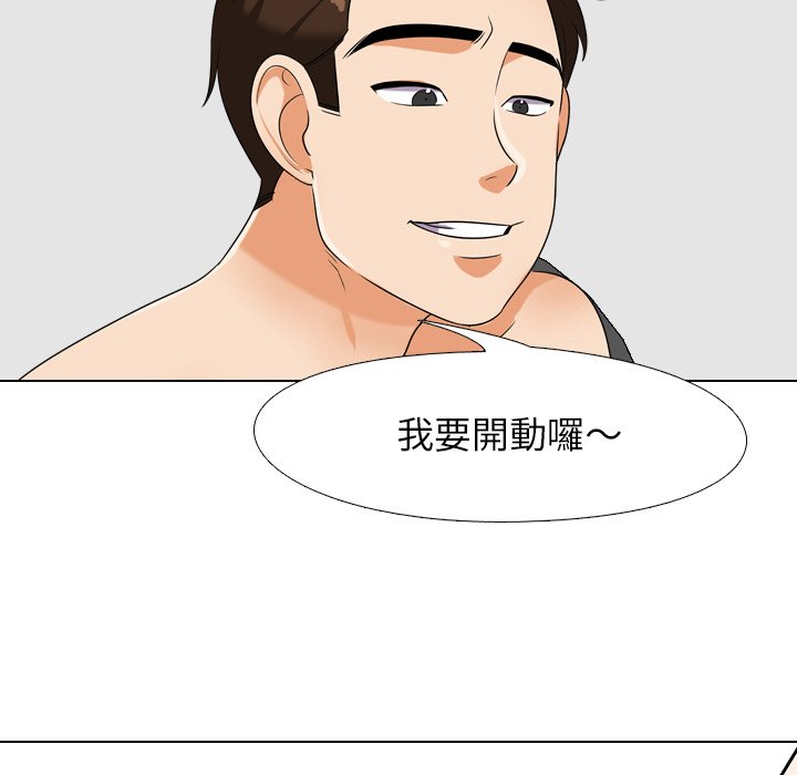 同事换换爱[h漫]韩漫全集-同事换换爱-第22章无删减无遮挡章节图片 
