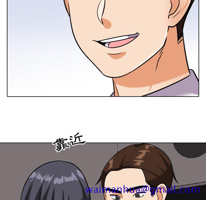 同事换换爱[h漫]韩漫全集-同事换换爱-第22章无删减无遮挡章节图片 