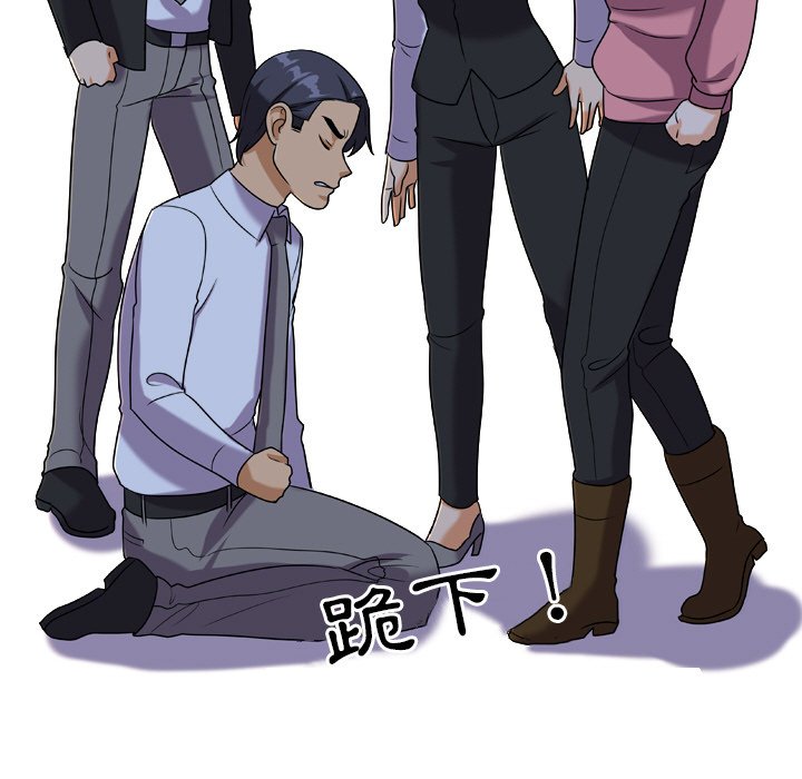 同事换换爱[h漫]韩漫全集-同事换换爱-第22章无删减无遮挡章节图片 