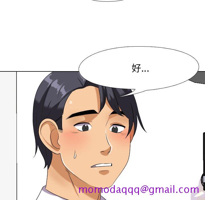 同事换换爱[h漫]韩漫全集-同事换换爱-第22章无删减无遮挡章节图片 