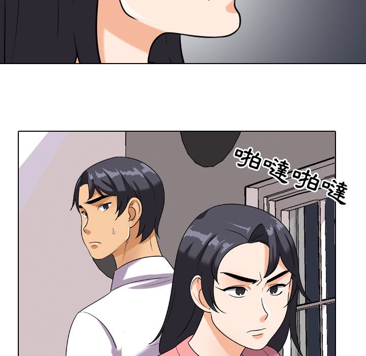 同事换换爱[h漫]韩漫全集-同事换换爱-第22章无删减无遮挡章节图片 