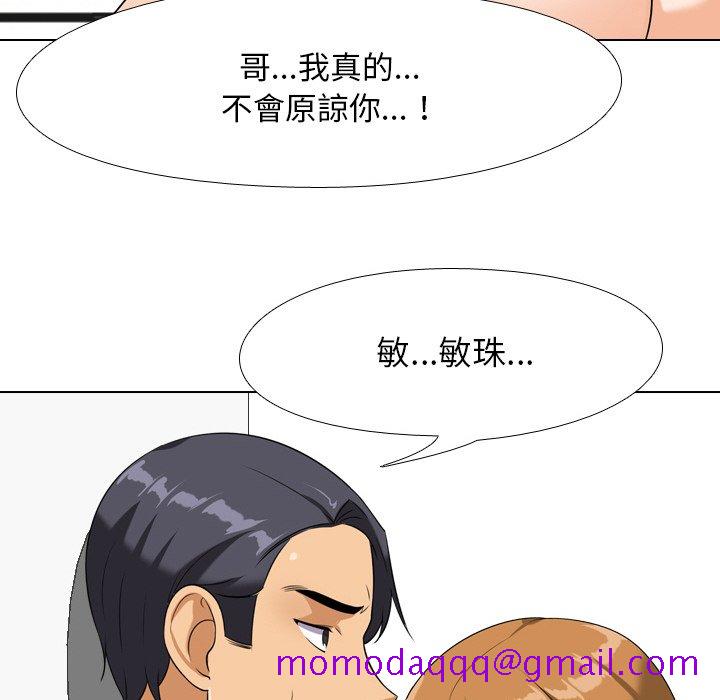 同事换换爱[h漫]韩漫全集-同事换换爱-第22章无删减无遮挡章节图片 