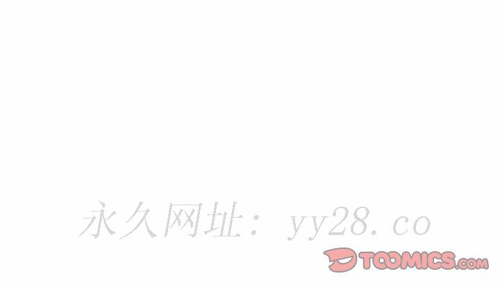 同事换换爱[h漫]韩漫全集-同事换换爱-第23章无删减无遮挡章节图片 