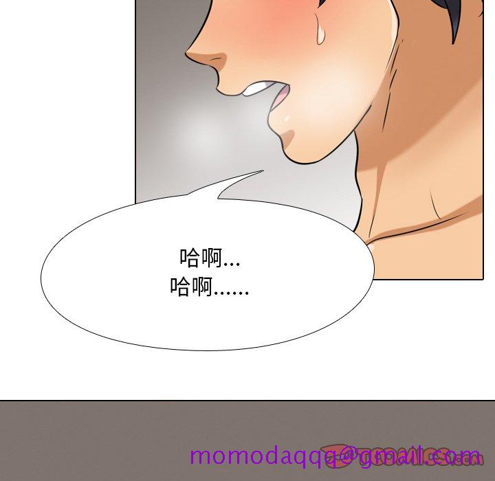 同事换换爱[h漫]韩漫全集-同事换换爱-第23章无删减无遮挡章节图片 