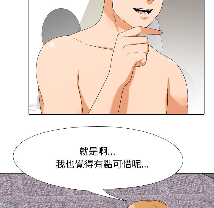 同事换换爱[h漫]韩漫全集-同事换换爱-第23章无删减无遮挡章节图片 