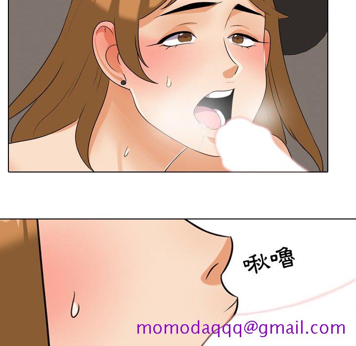 同事换换爱[h漫]韩漫全集-同事换换爱-第23章无删减无遮挡章节图片 
