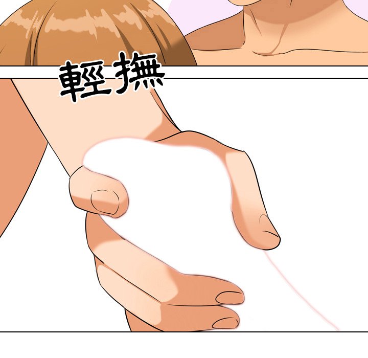 同事换换爱[h漫]韩漫全集-同事换换爱-第23章无删减无遮挡章节图片 