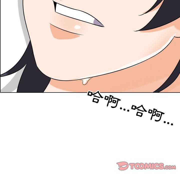 同事换换爱[h漫]韩漫全集-同事换换爱-第23章无删减无遮挡章节图片 