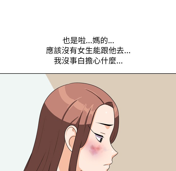 同事换换爱[h漫]韩漫全集-同事换换爱-第23章无删减无遮挡章节图片 
