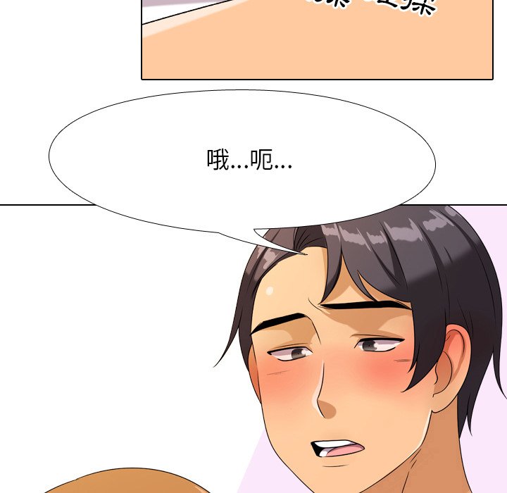 同事换换爱[h漫]韩漫全集-同事换换爱-第23章无删减无遮挡章节图片 