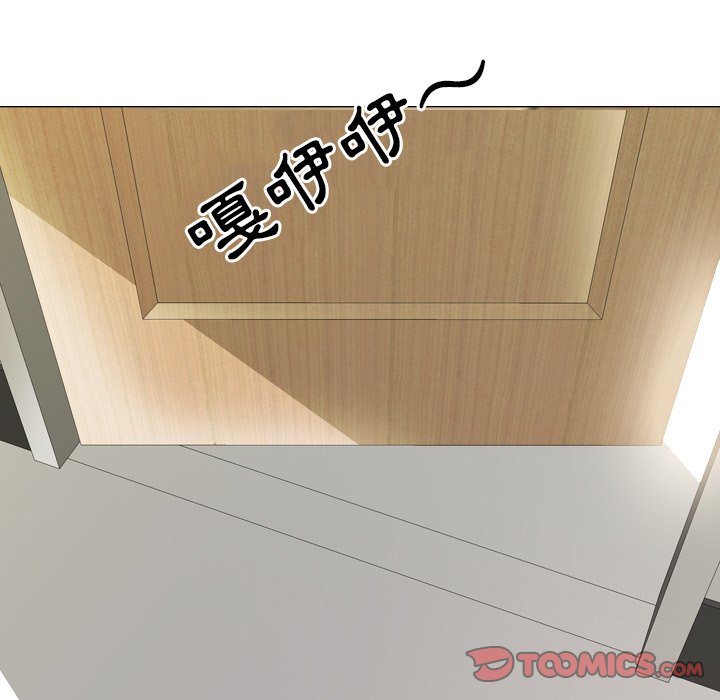 同事换换爱[h漫]韩漫全集-同事换换爱-第23章无删减无遮挡章节图片 