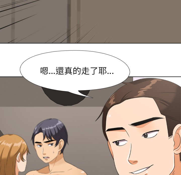 同事换换爱[h漫]韩漫全集-同事换换爱-第23章无删减无遮挡章节图片 