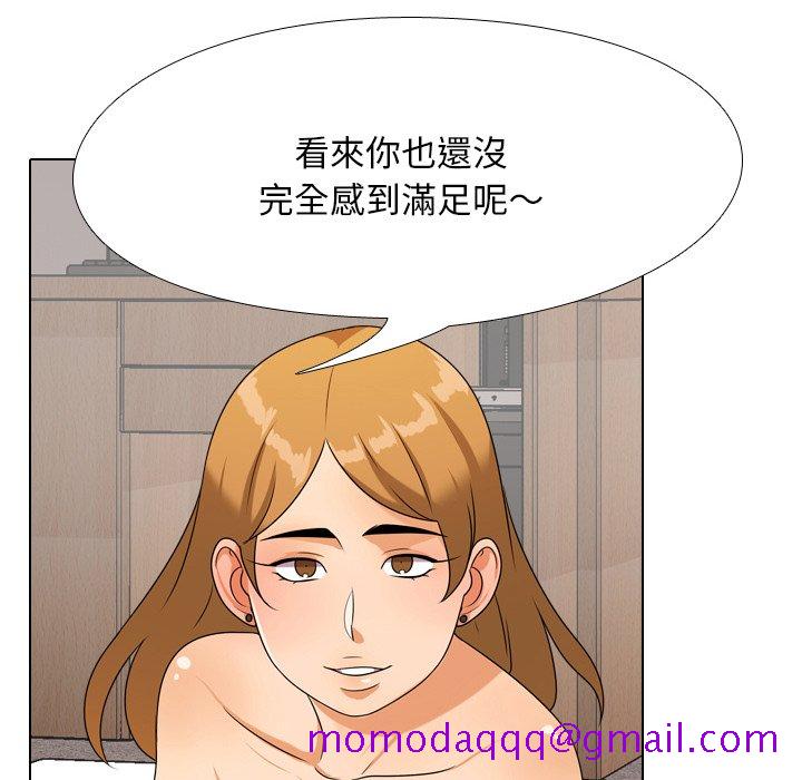 同事换换爱[h漫]韩漫全集-同事换换爱-第23章无删减无遮挡章节图片 