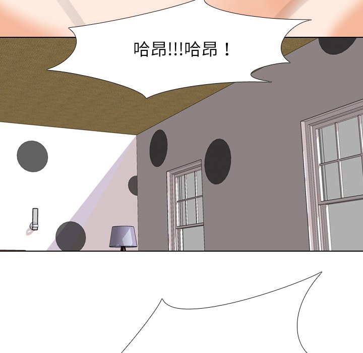 同事换换爱[h漫]韩漫全集-同事换换爱-第23章无删减无遮挡章节图片 